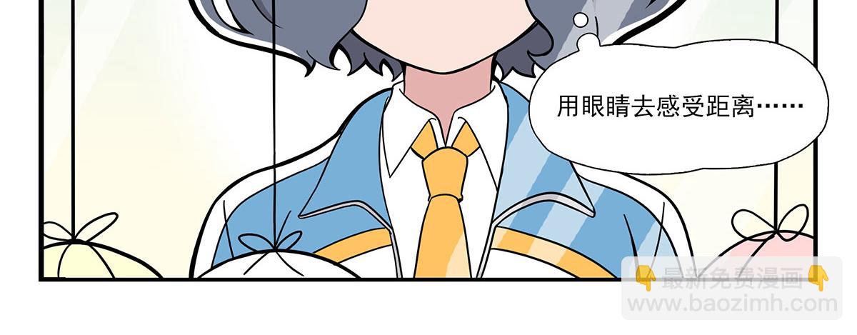 日常篇-目测-第115话