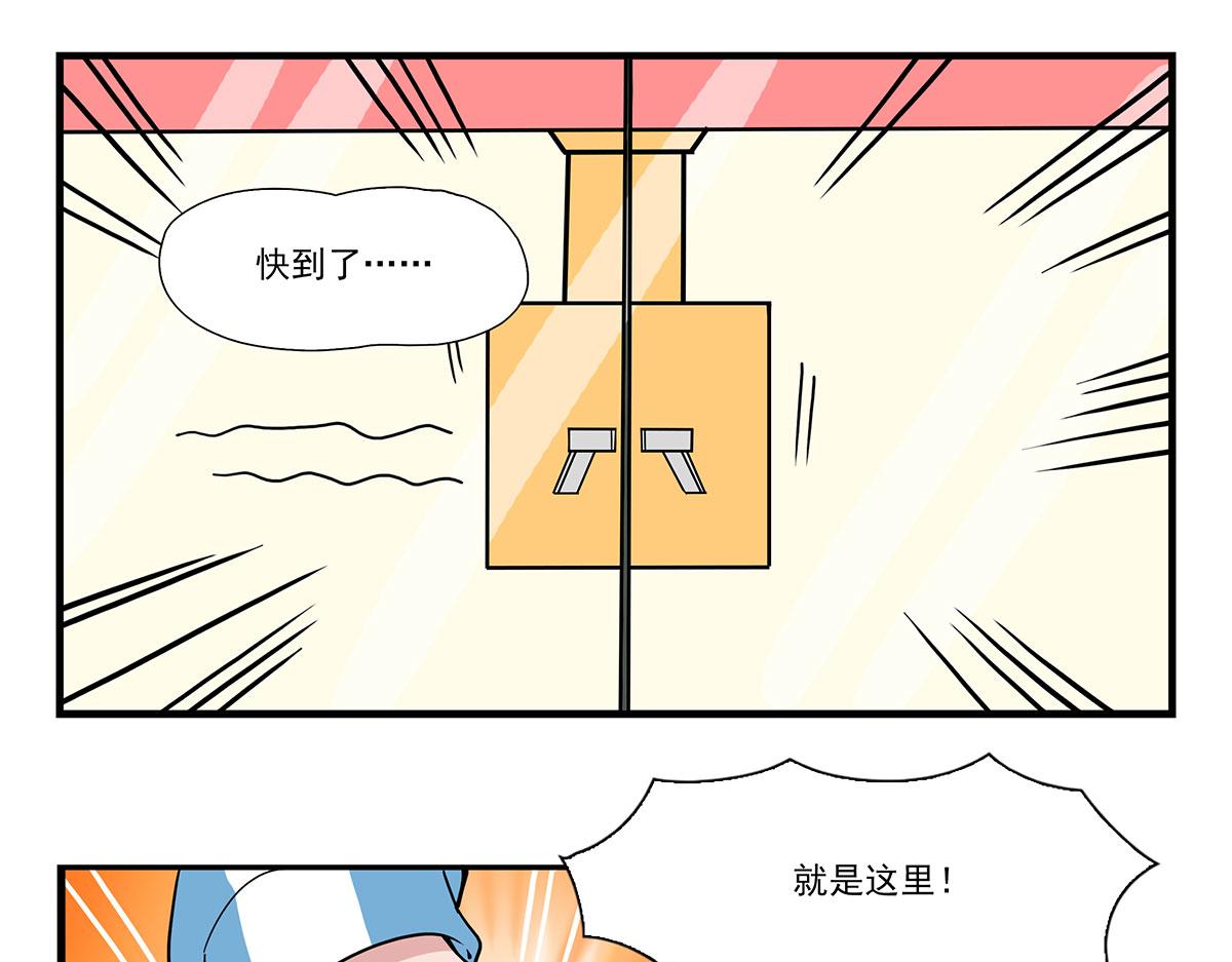 日常篇-目测-第115话