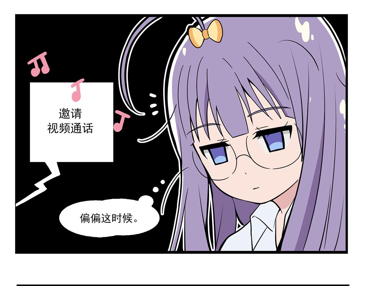 日常篇-曲奇-第117话