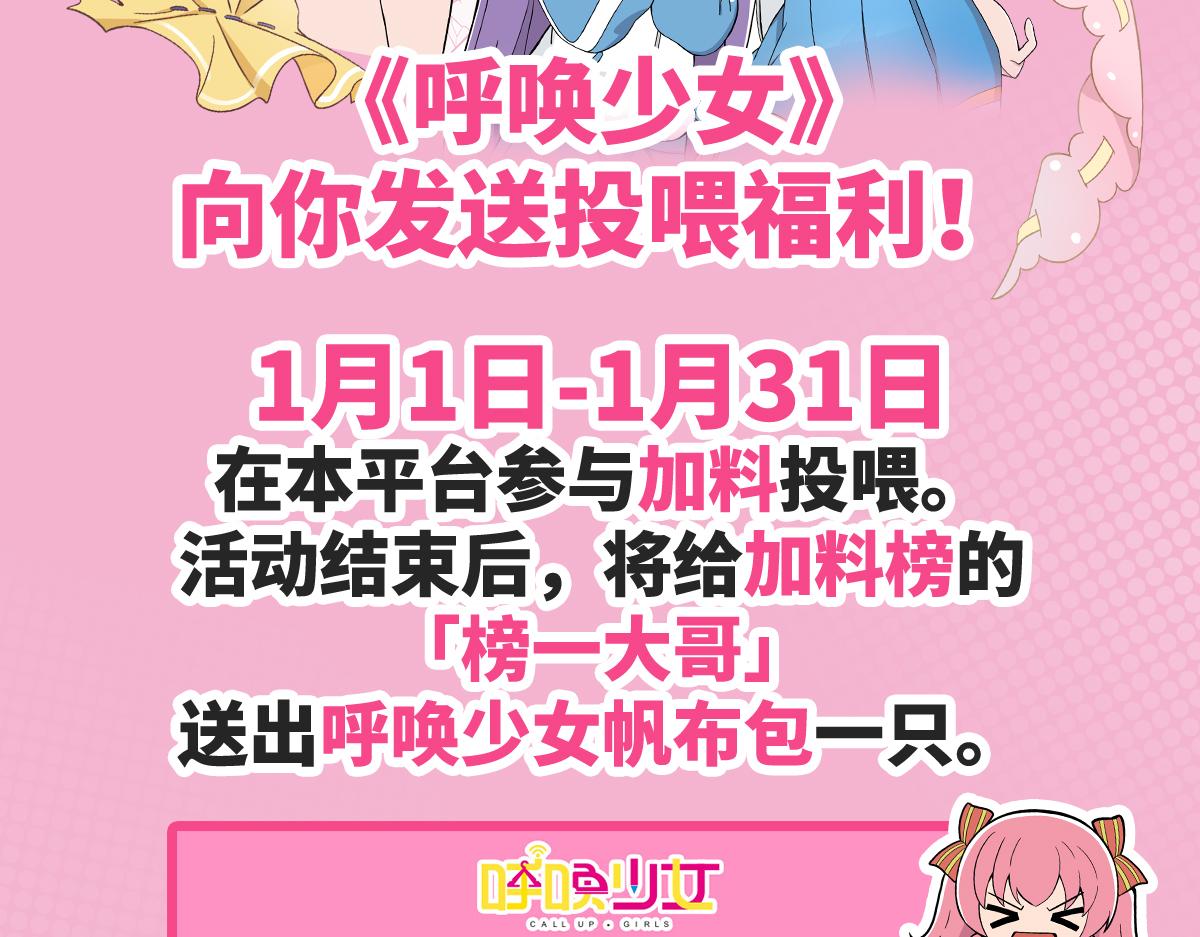 日常篇-曲奇-第117话