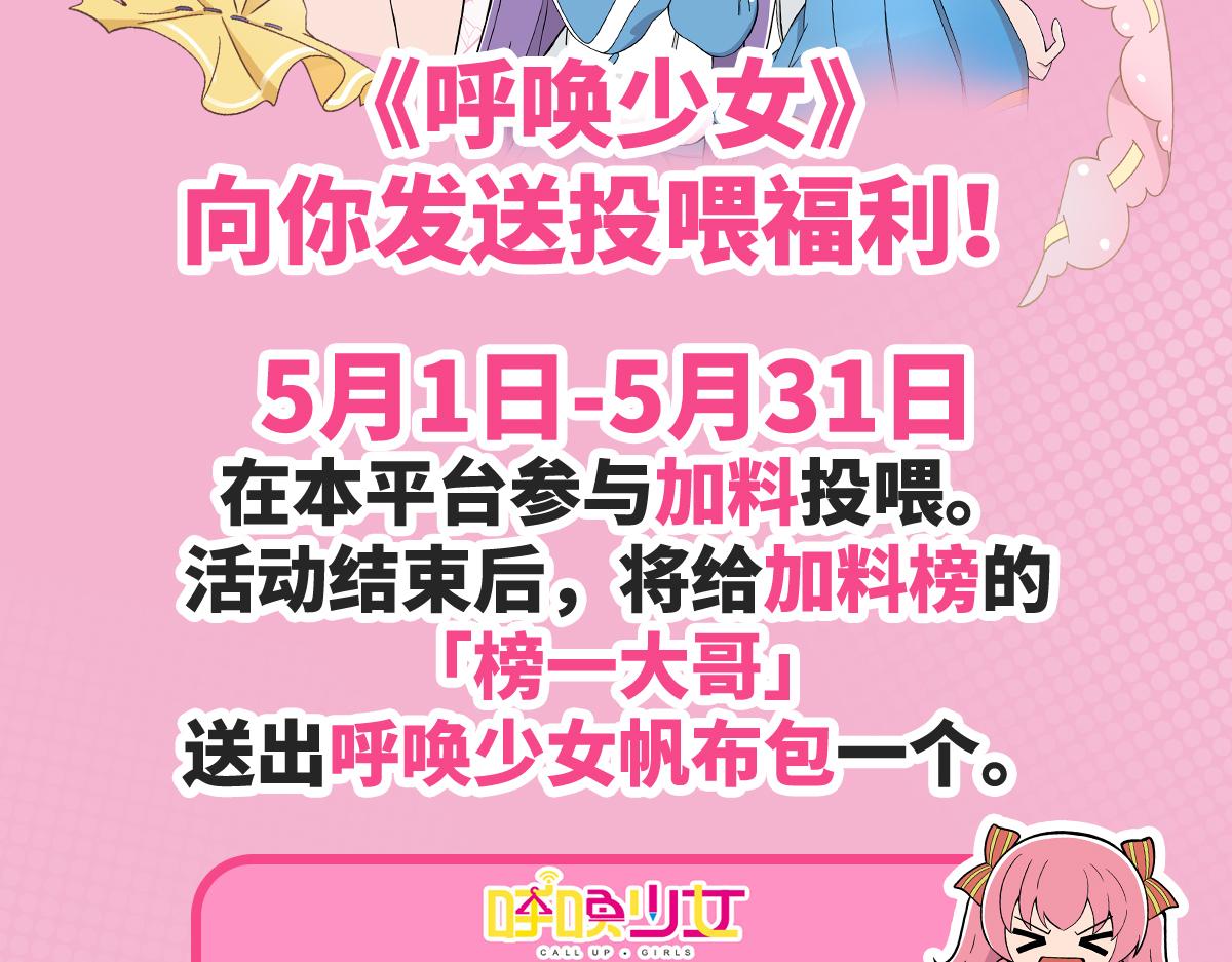 日常篇-按摩-第119话