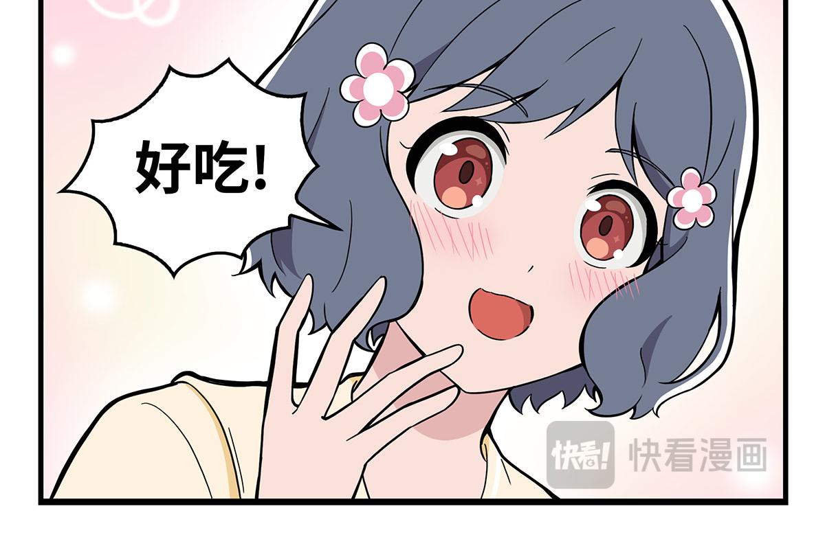 日常篇-甜品-第125话