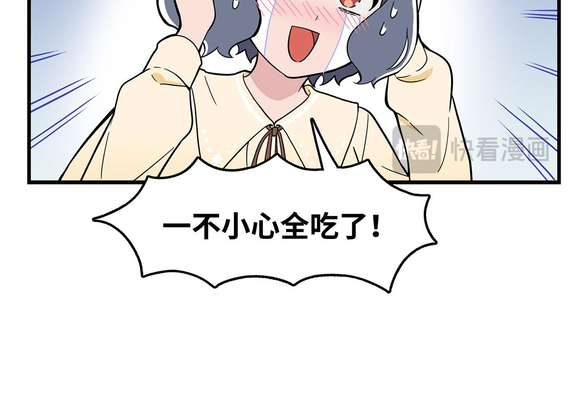 日常篇-甜品-第125话