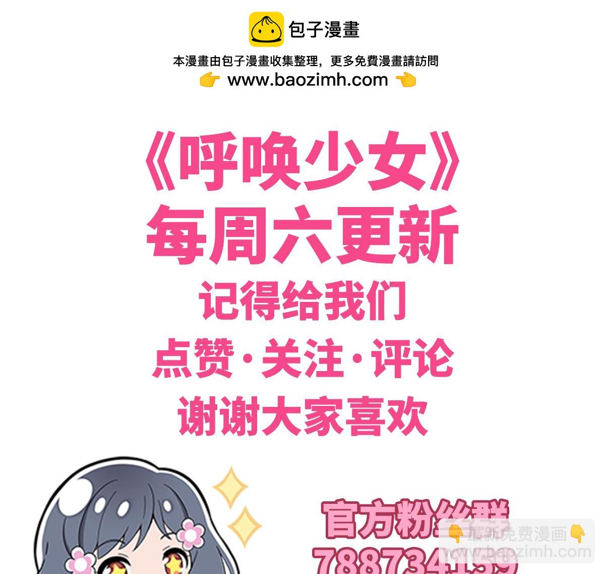日常篇-密室逃脱-第129话