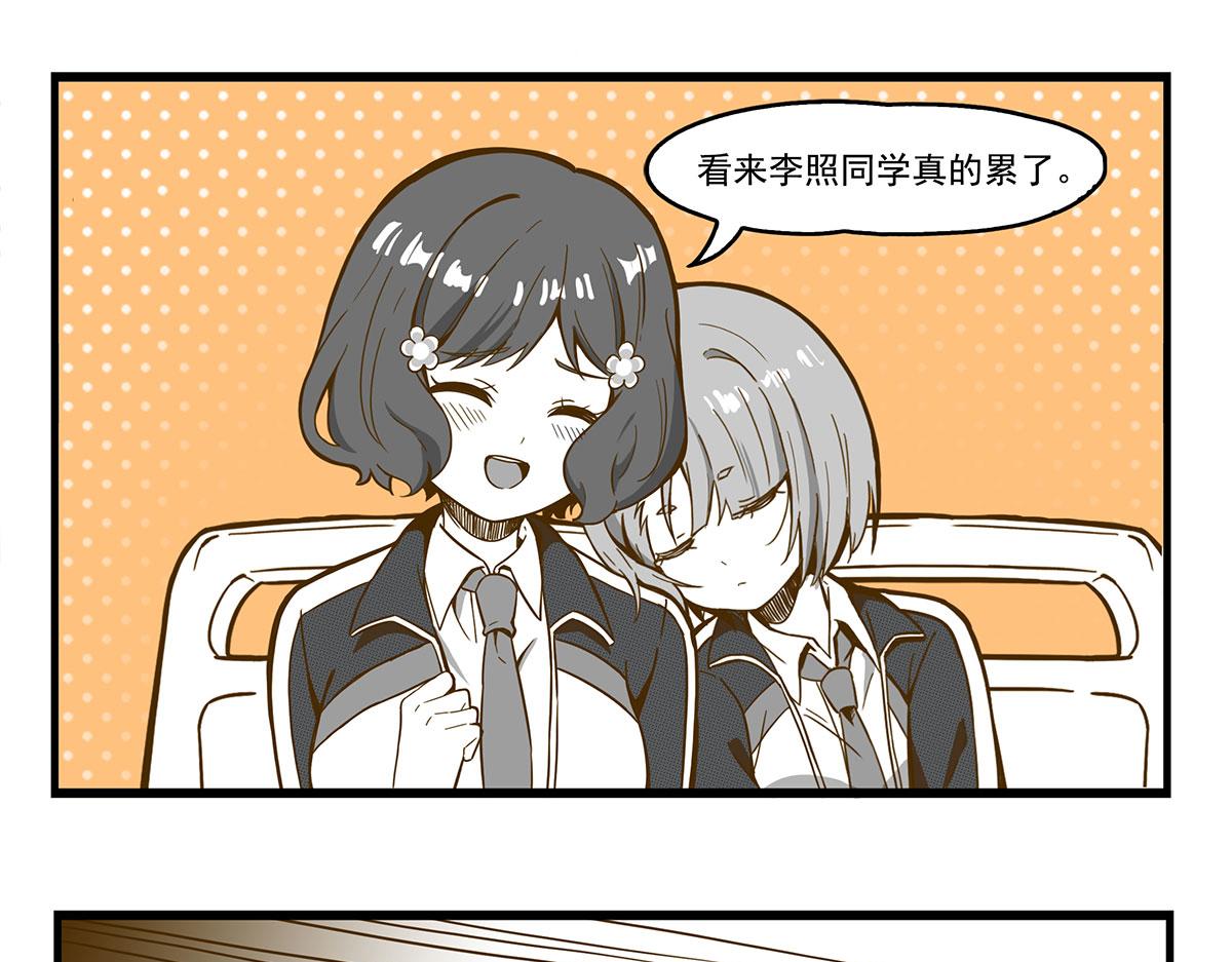 日常篇-刹车-第131话