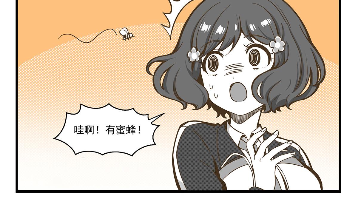 日常篇-手扶梯-第133话
