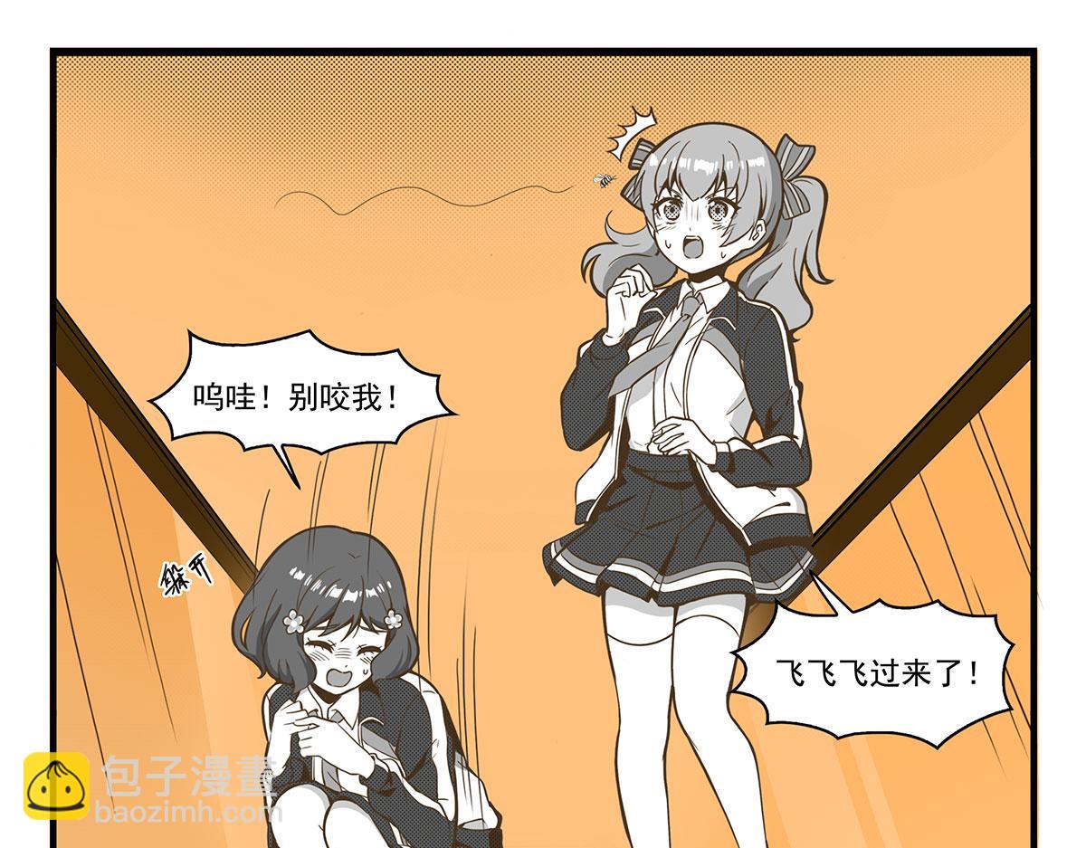 日常篇-手扶梯-第133话