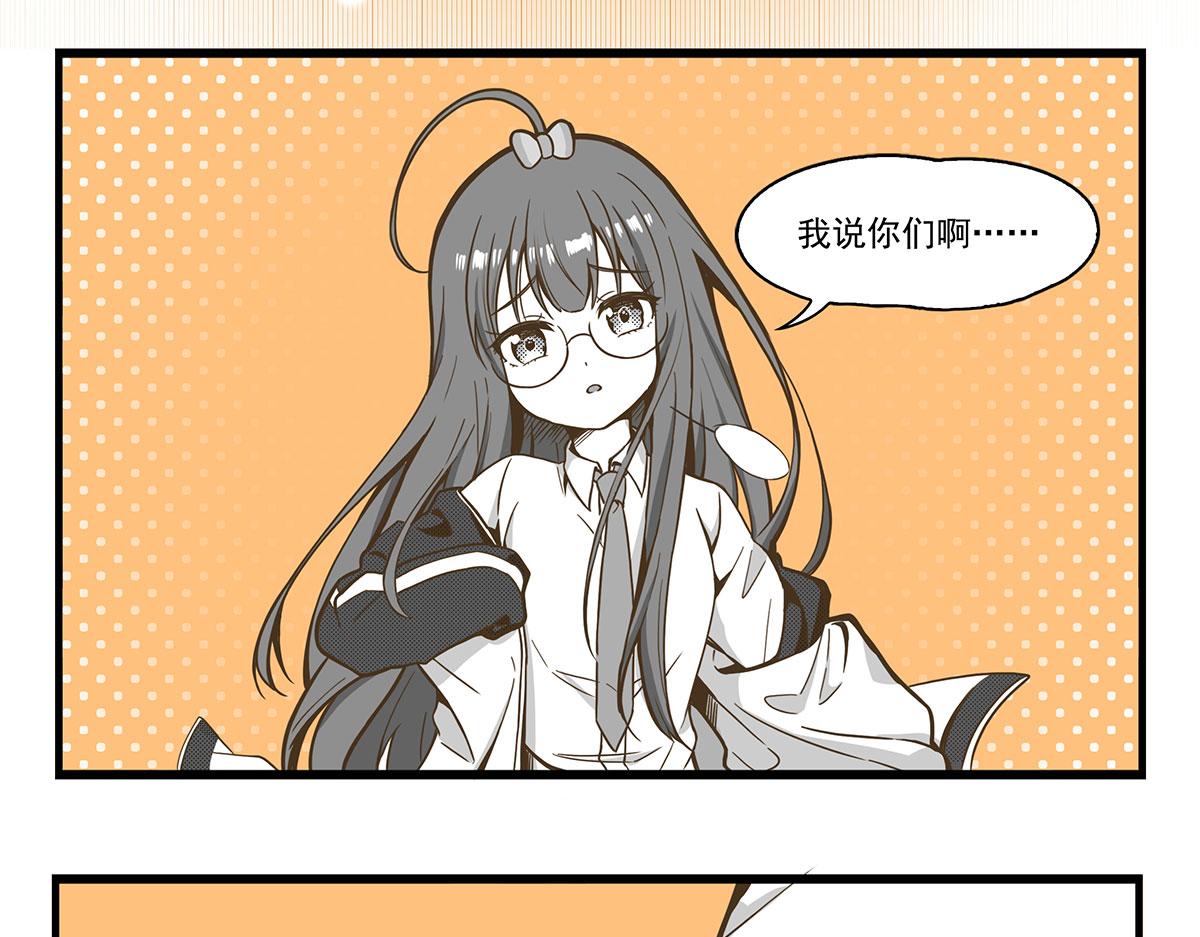 日常篇-手扶梯-第133话