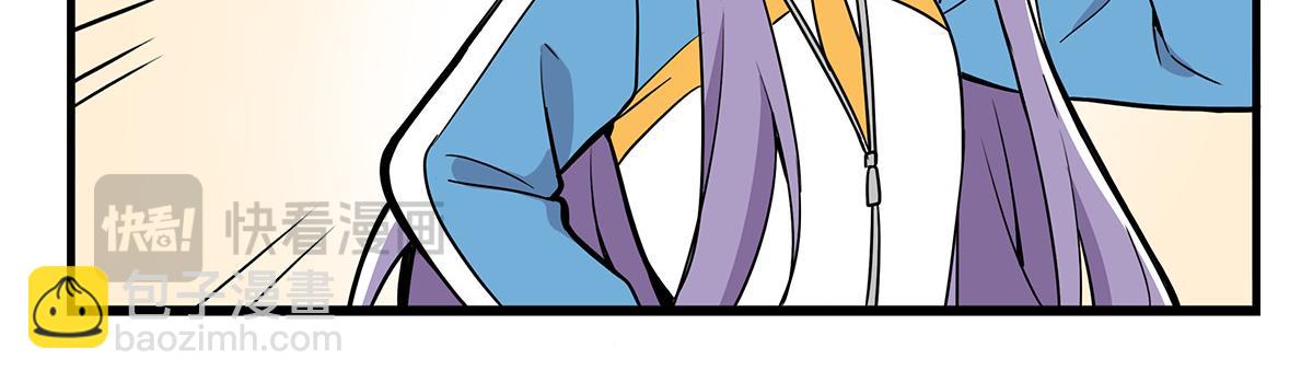 站墙角-第139话