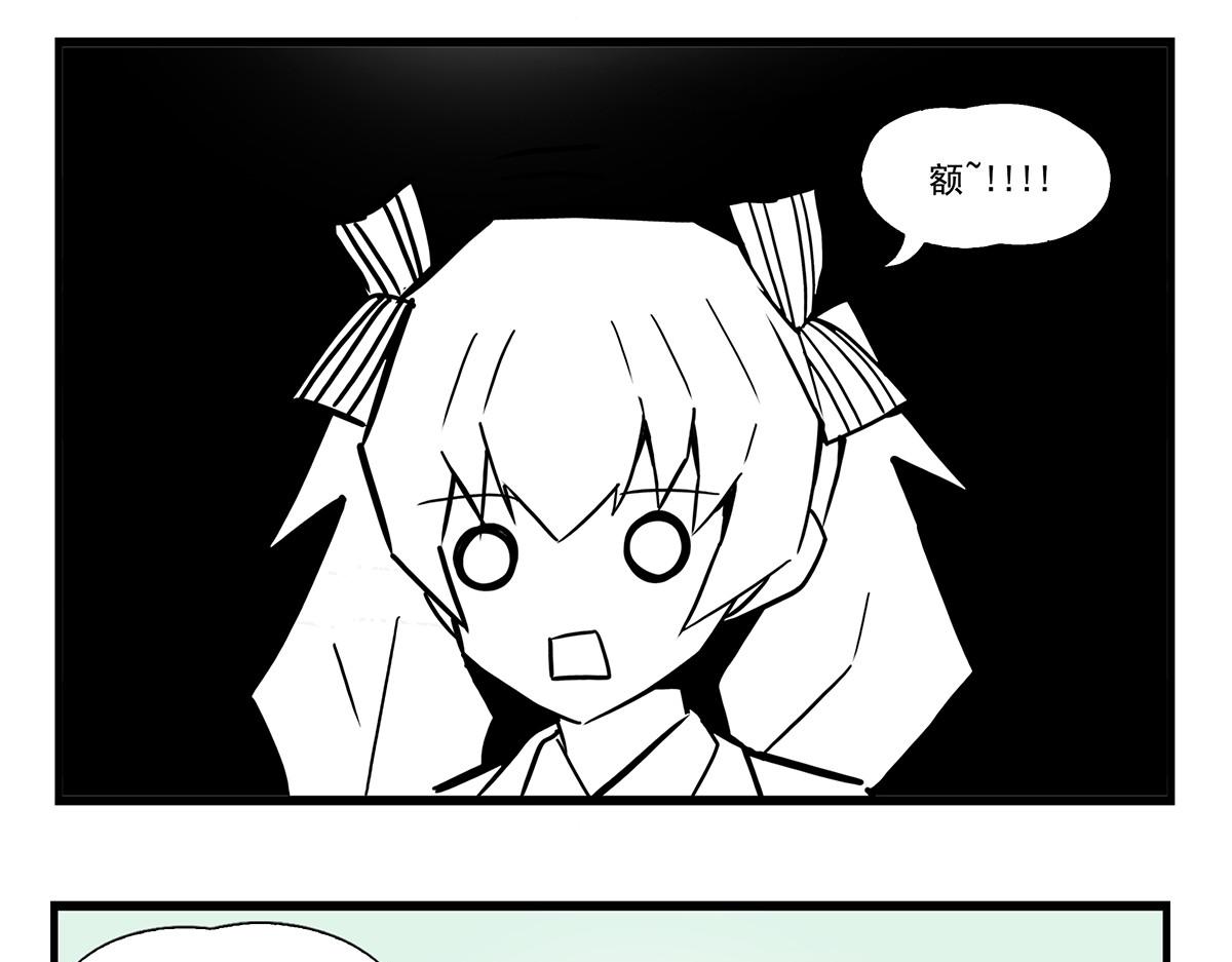 站墙角-第139话