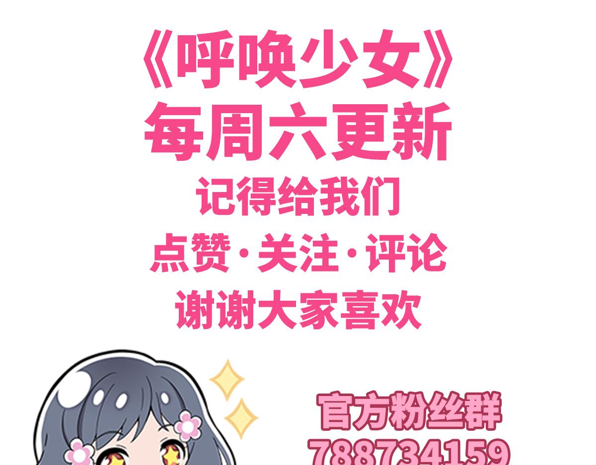 查什么-第141话