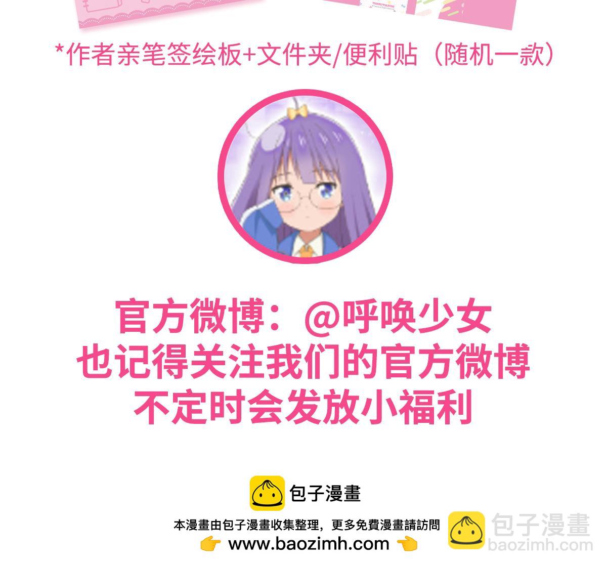 查什么-第141话