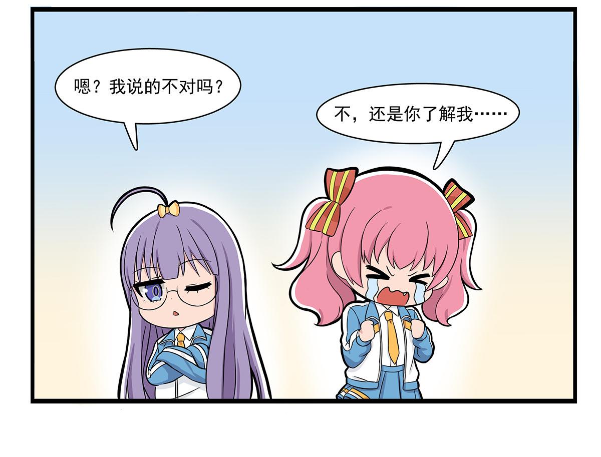 马面裙-第143话