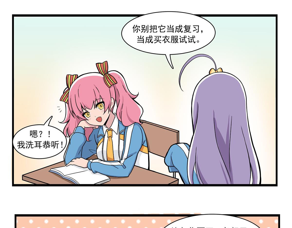 马面裙-第143话