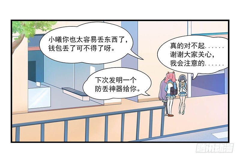 日常篇-小聚餐-第5话