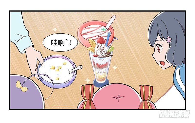 日常篇-小聚餐-第5话