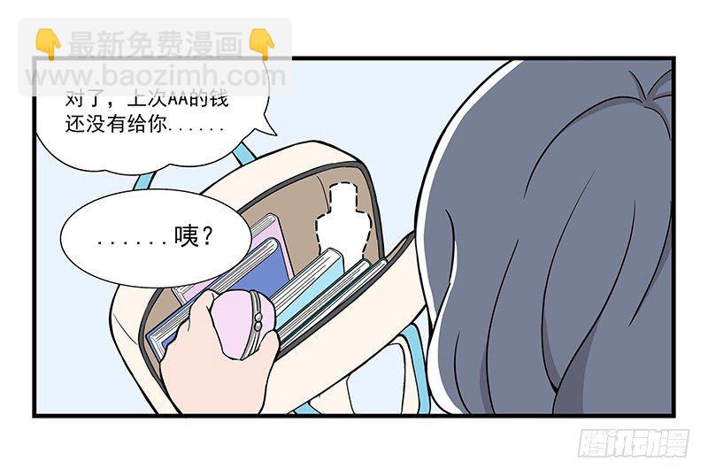 日常篇-小聚餐-第5话