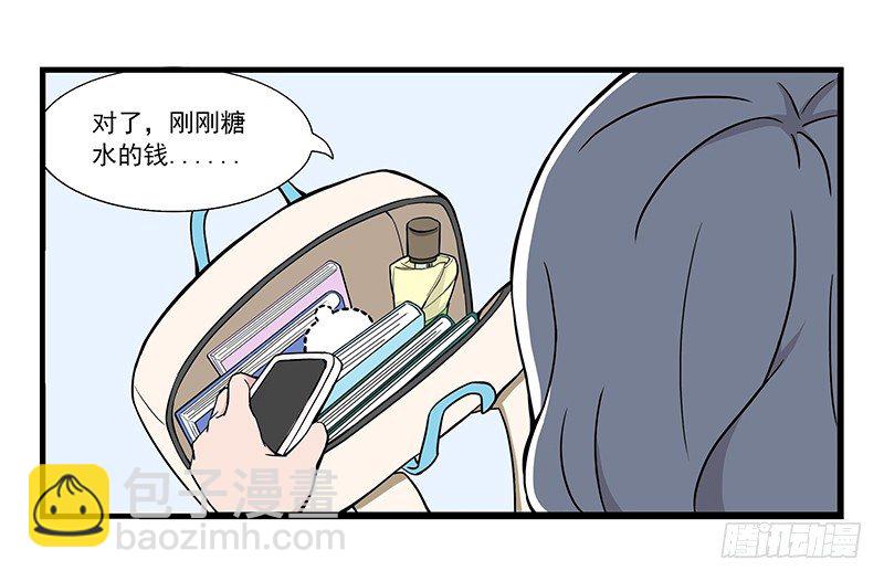 日常篇-小聚餐-第5话