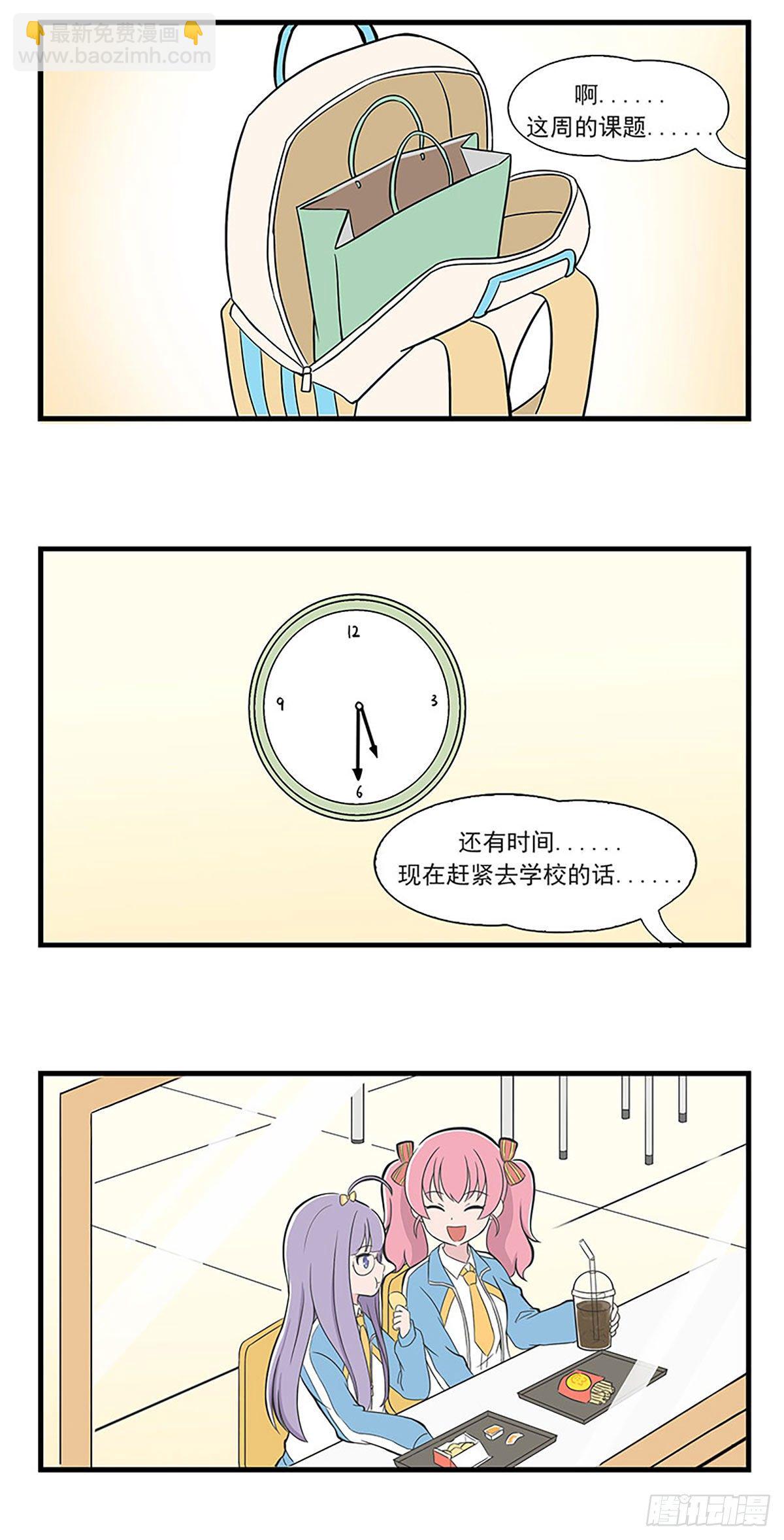 呼唤少女 第9话-第47话