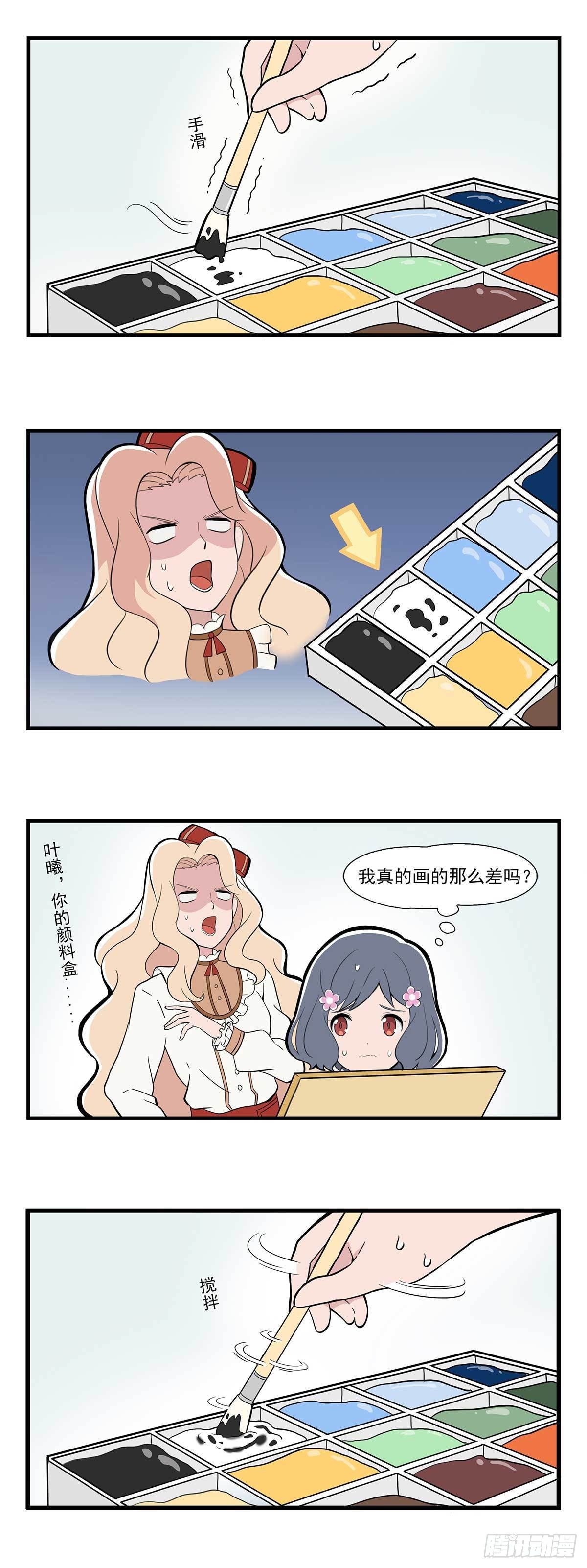 日常篇-美术-第55话