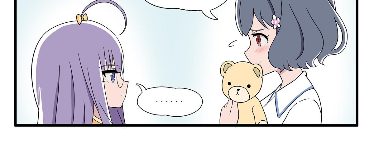呼唤少女 正篇23 面料采购-第69话
