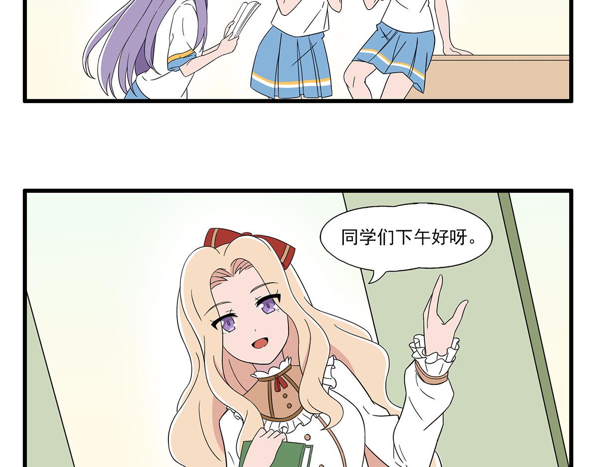 呼唤少女 正篇23 面料采购-第69话
