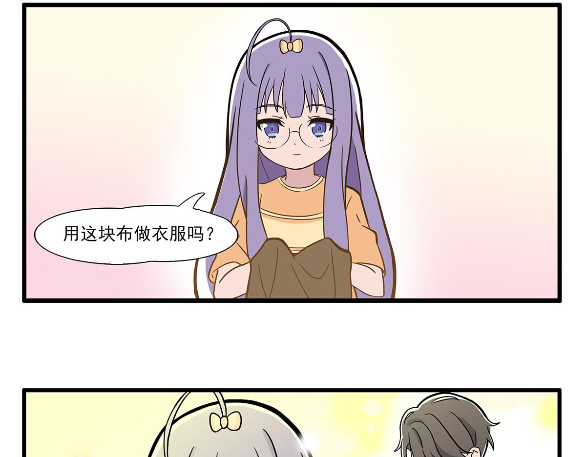 呼唤少女 正篇25 复盘-第71话
