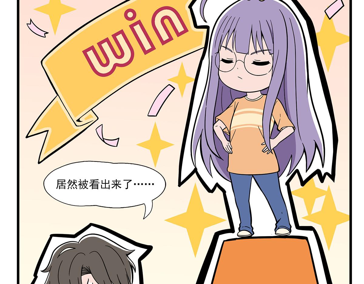 呼唤少女 正篇25 复盘-第71话