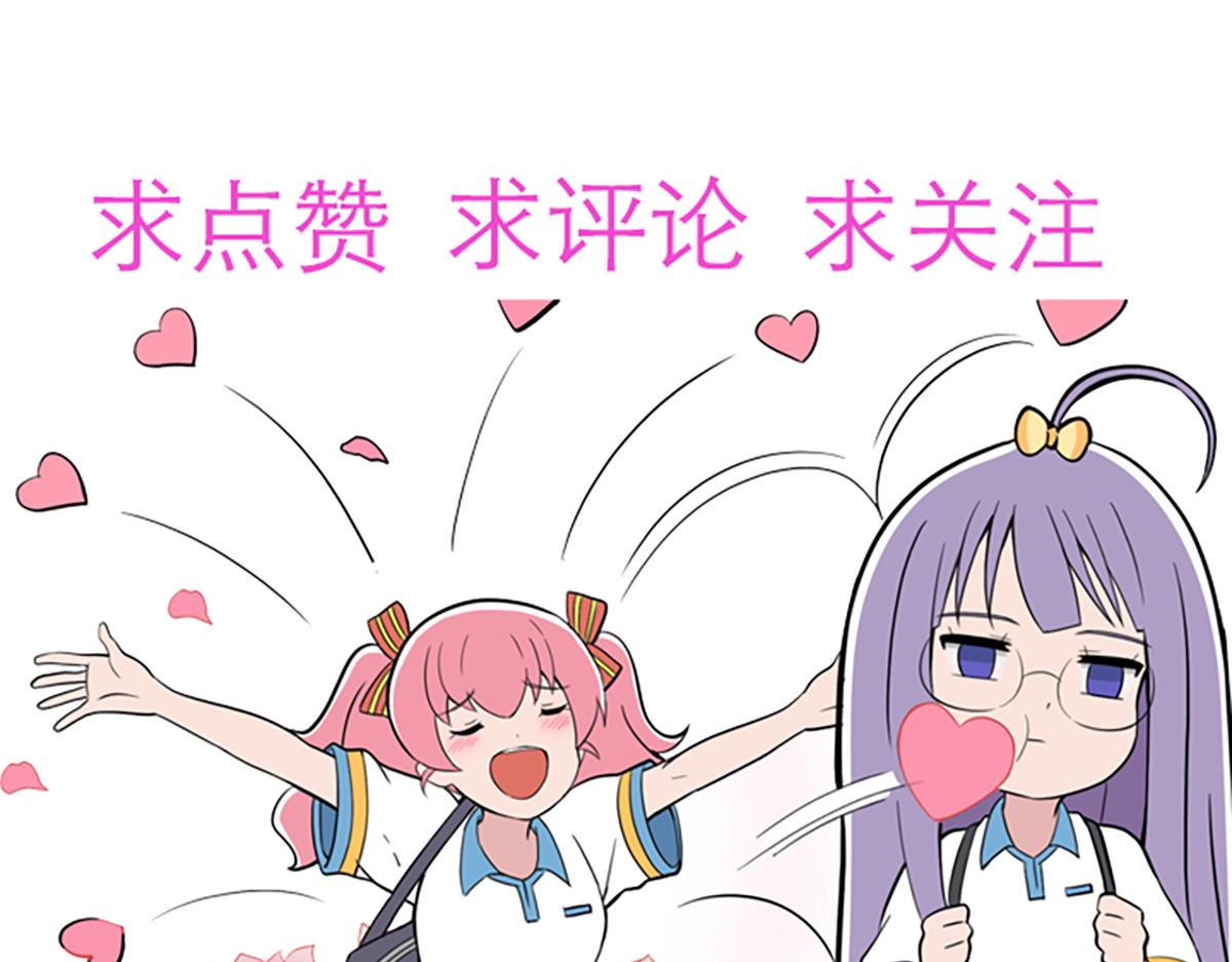 呼唤少女 正篇25 复盘-第71话
