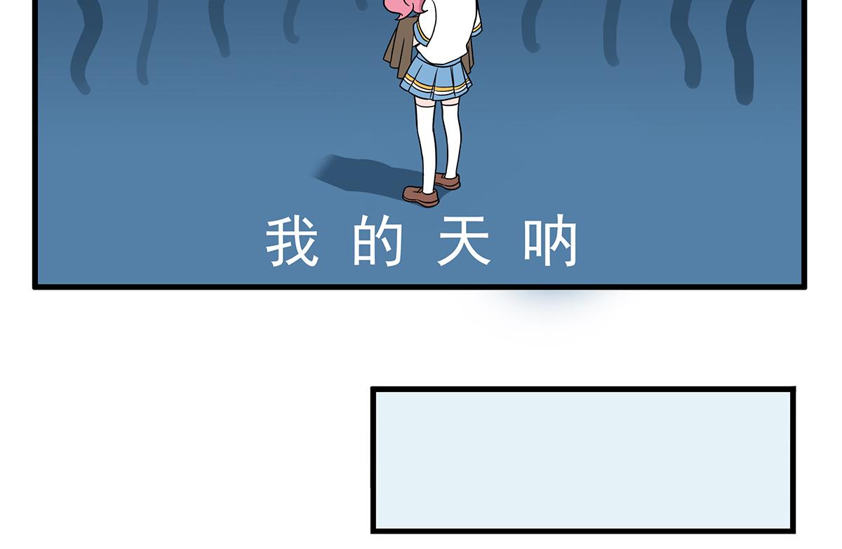 呼唤少女 正篇27 话剧服-第73话