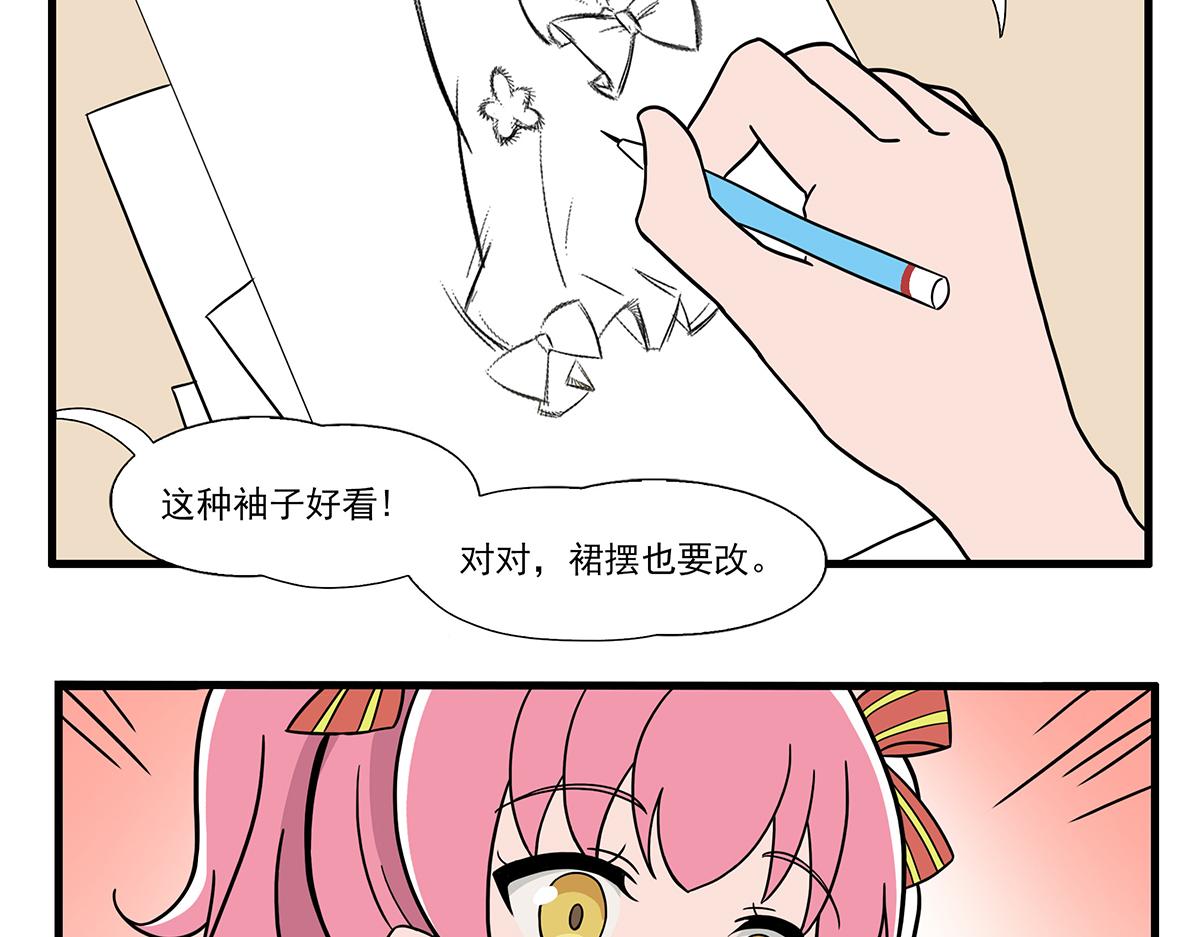 呼唤少女 正篇27 话剧服-第73话