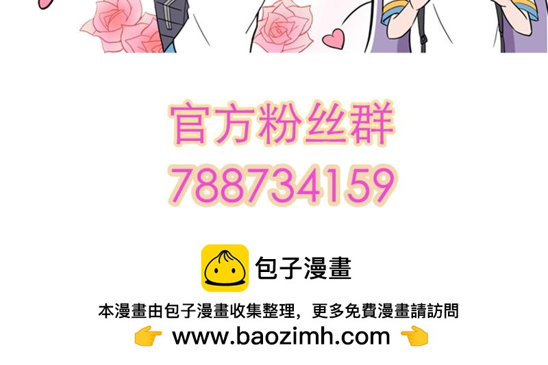 呼唤少女 正篇27 话剧服-第73话