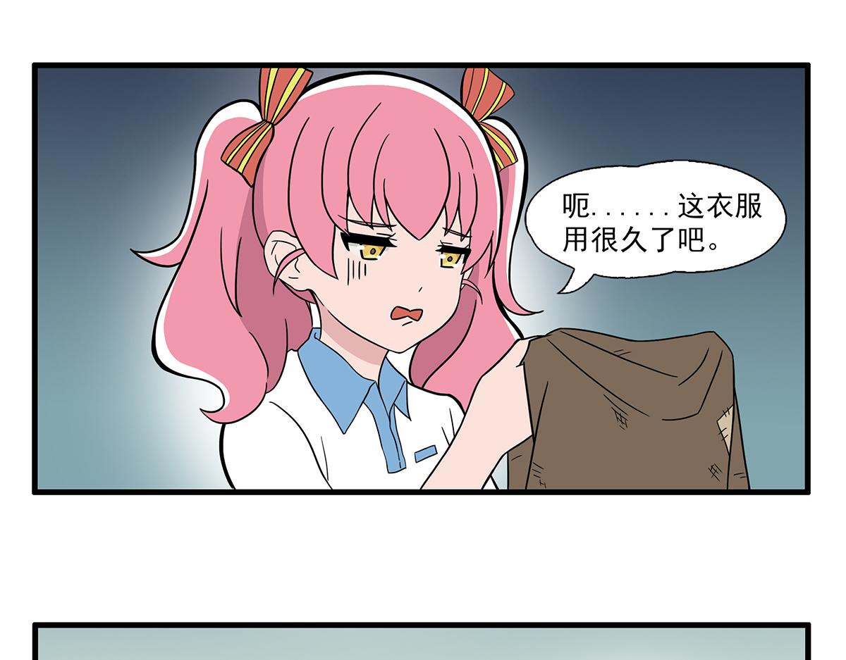 呼唤少女 正篇27 话剧服-第73话
