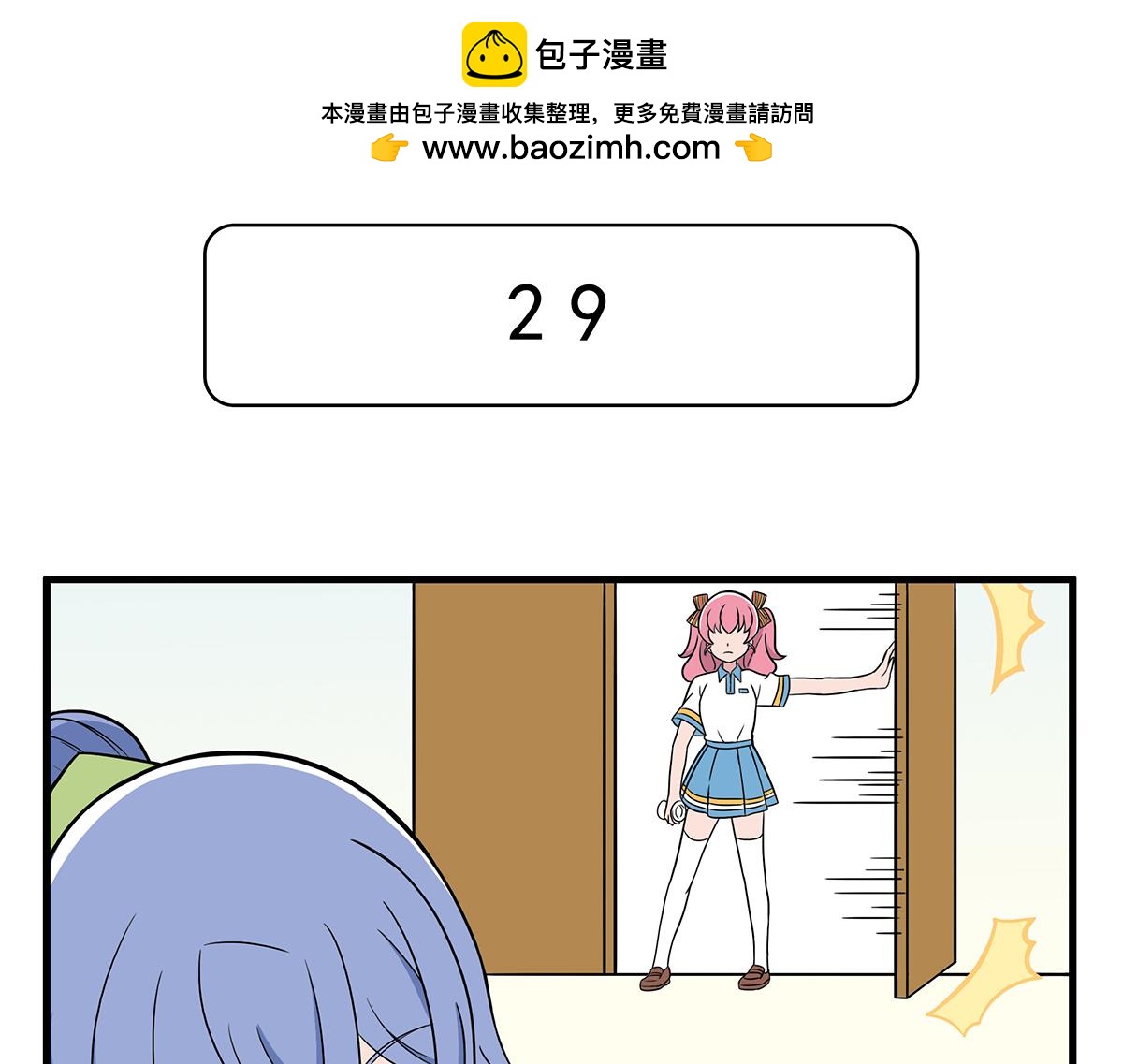 呼唤少女 正篇29 打光-第75话