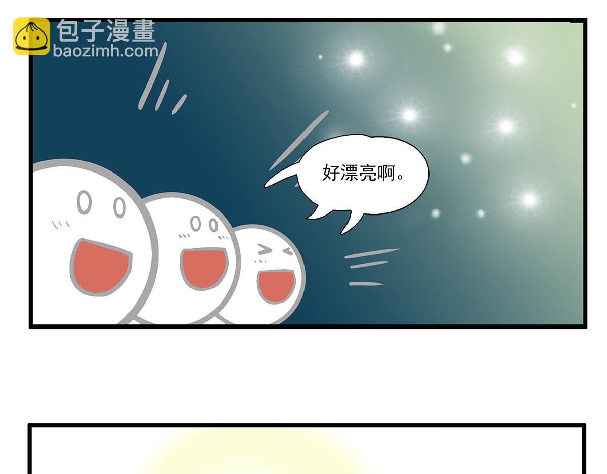 呼唤少女 正篇29 打光-第75话