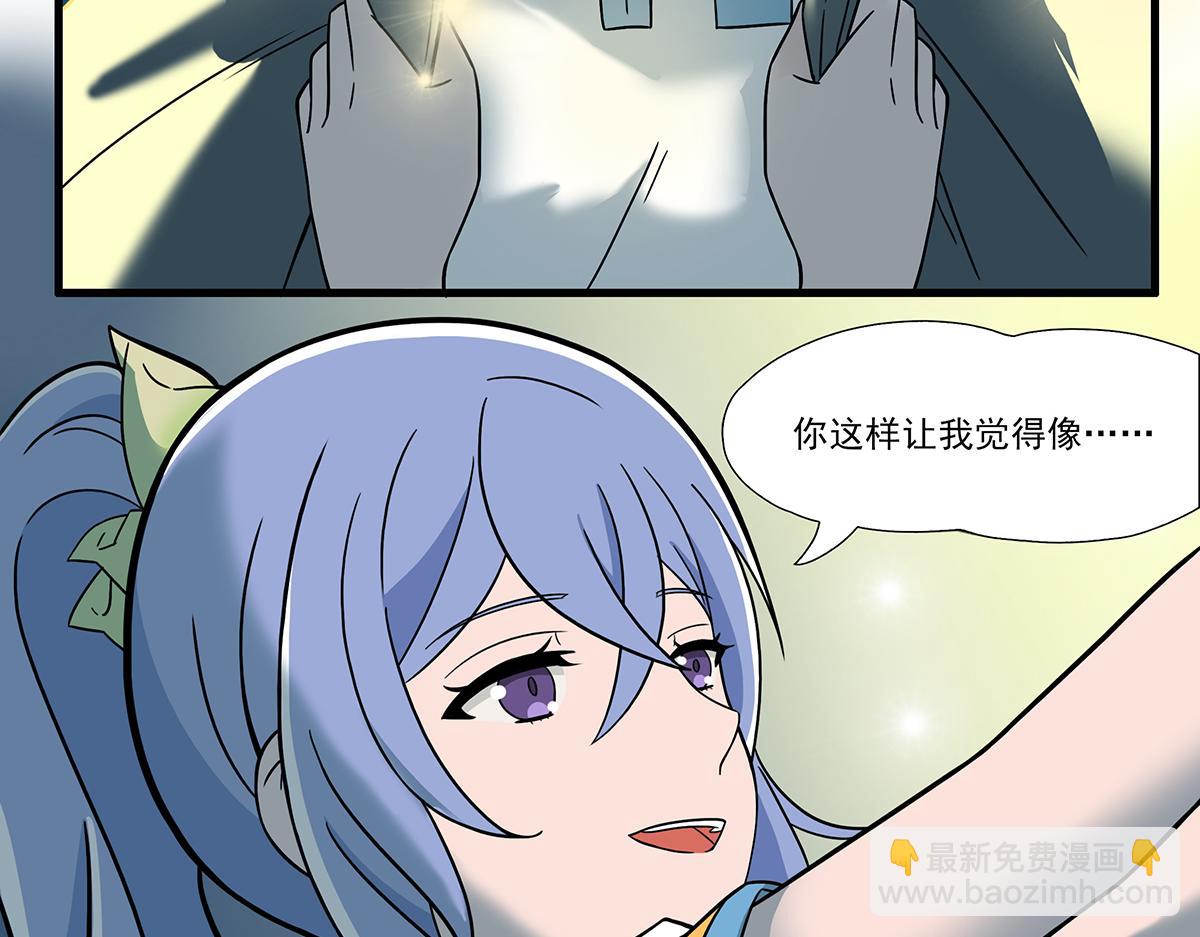 呼唤少女 正篇29 打光-第75话