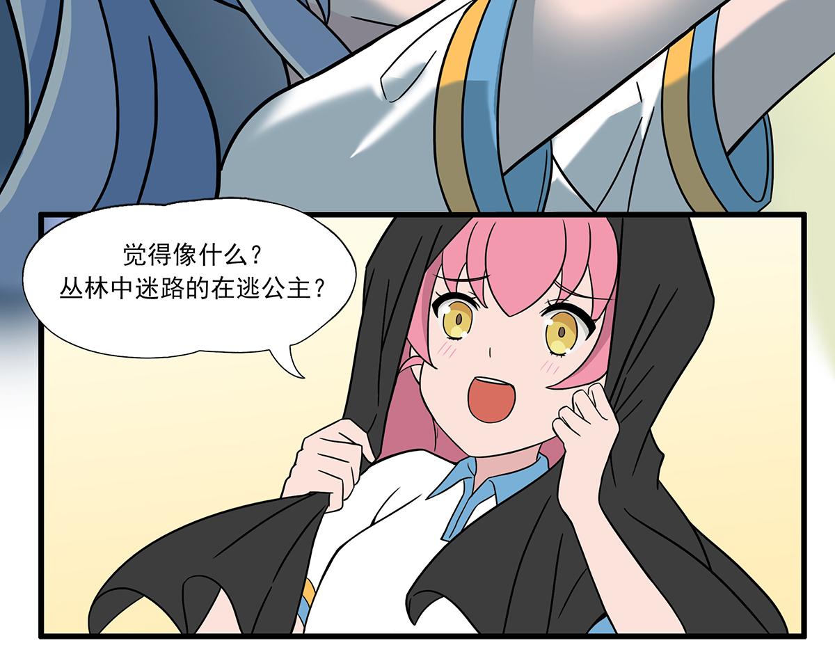 呼唤少女 正篇29 打光-第75话