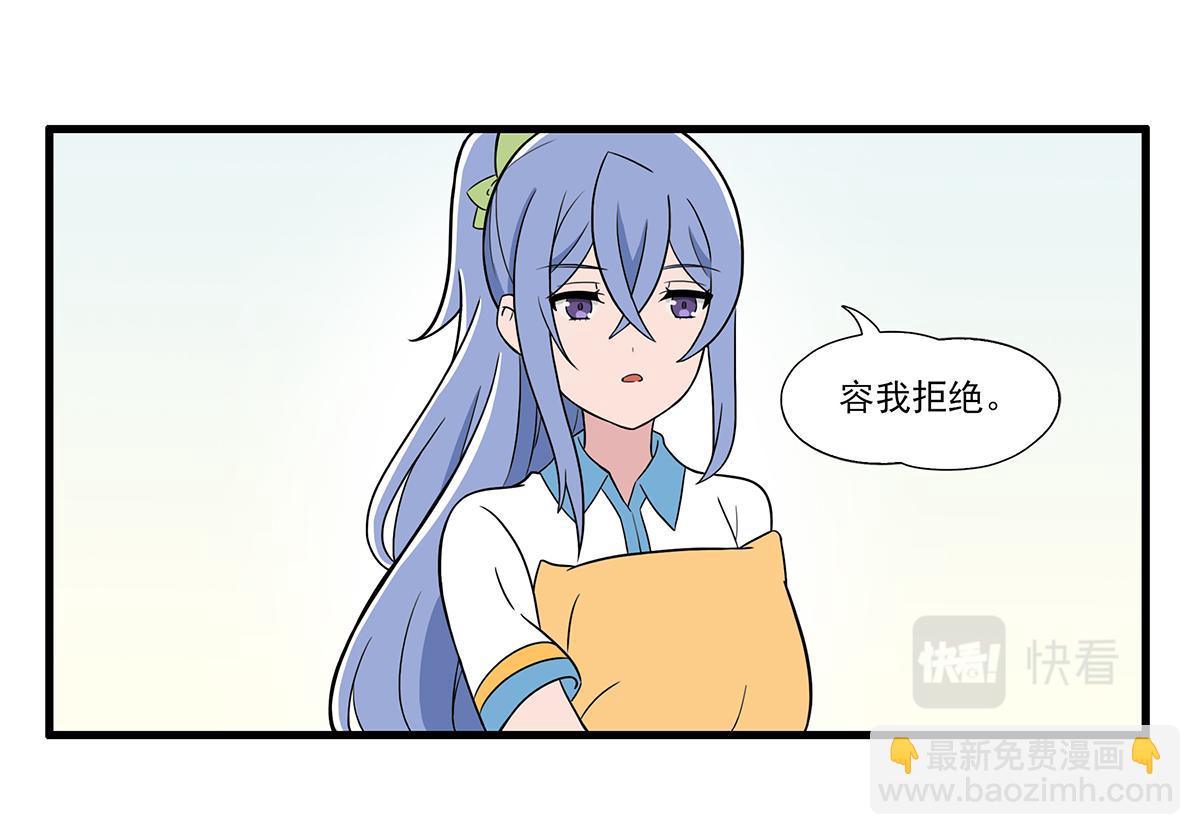 呼唤少女 正篇29 打光-第75话
