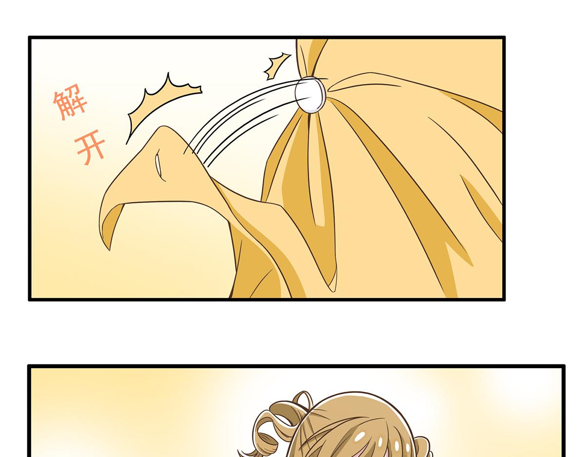 呼唤少女 正篇31 意外赞赏-第77话