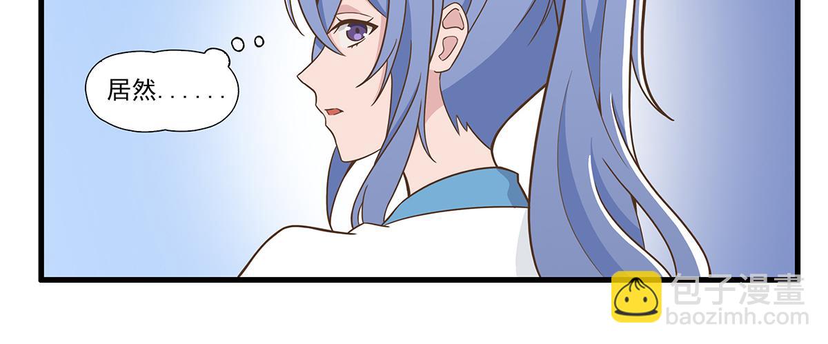 呼唤少女 正篇31 意外赞赏-第77话