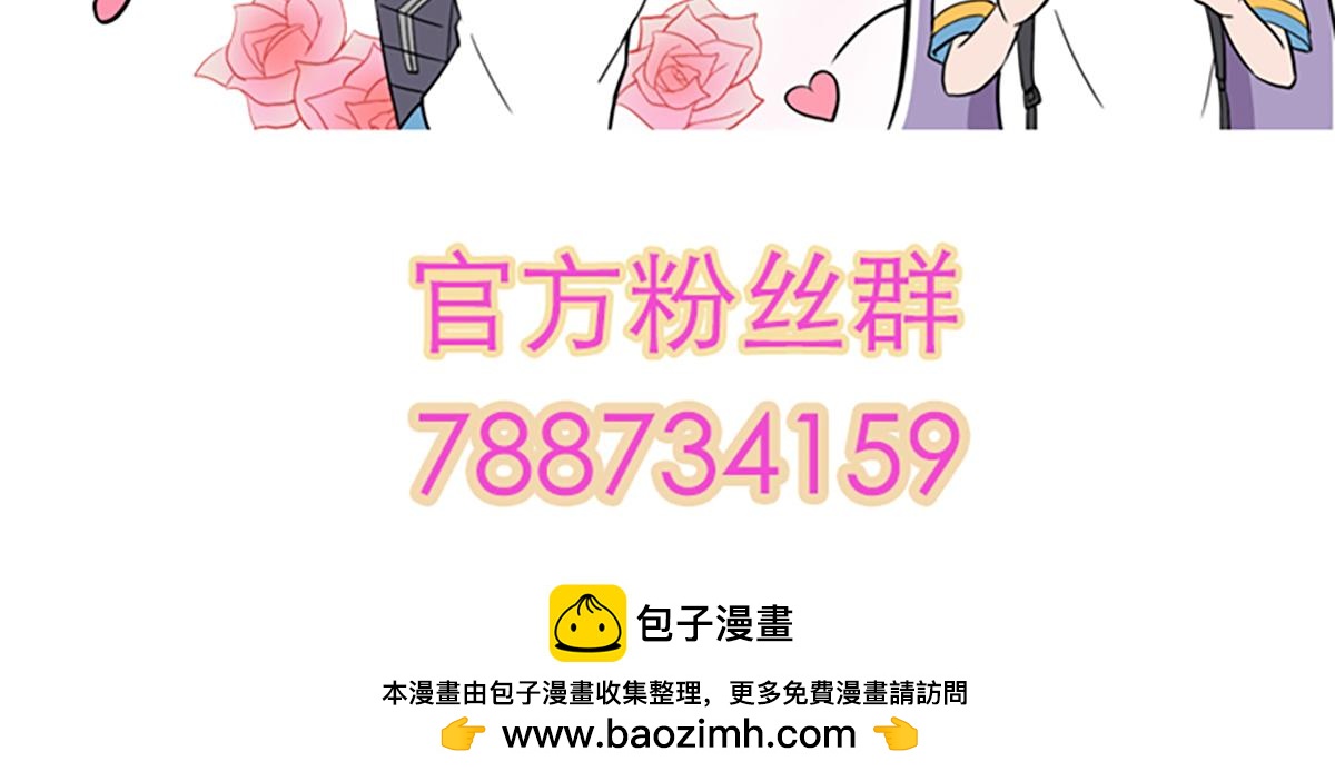 日常篇-第二个半价-第83话
