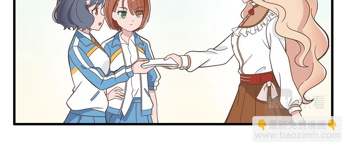 呼唤少女 正篇36 设计店服-第85话