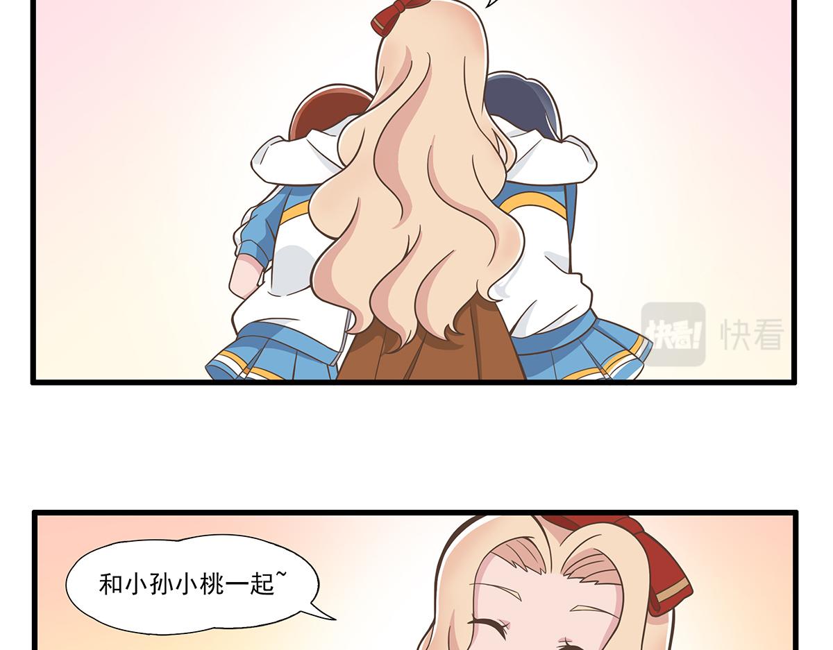 呼唤少女 正篇36 设计店服-第85话