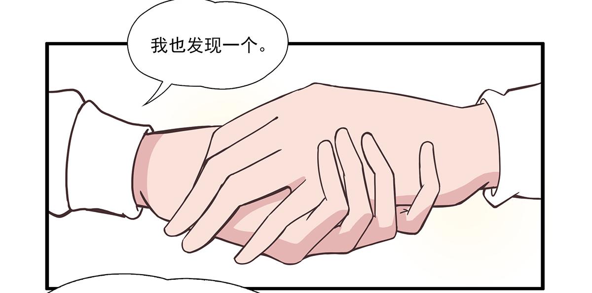 呼唤少女 正篇38 打工-第87话