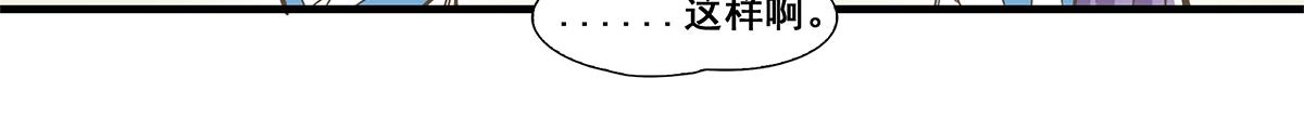 日常篇-叶曦生日-第89话