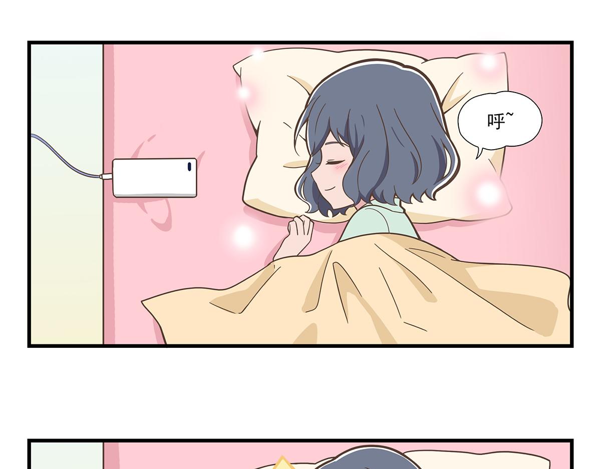 日常篇-睡觉-第91话