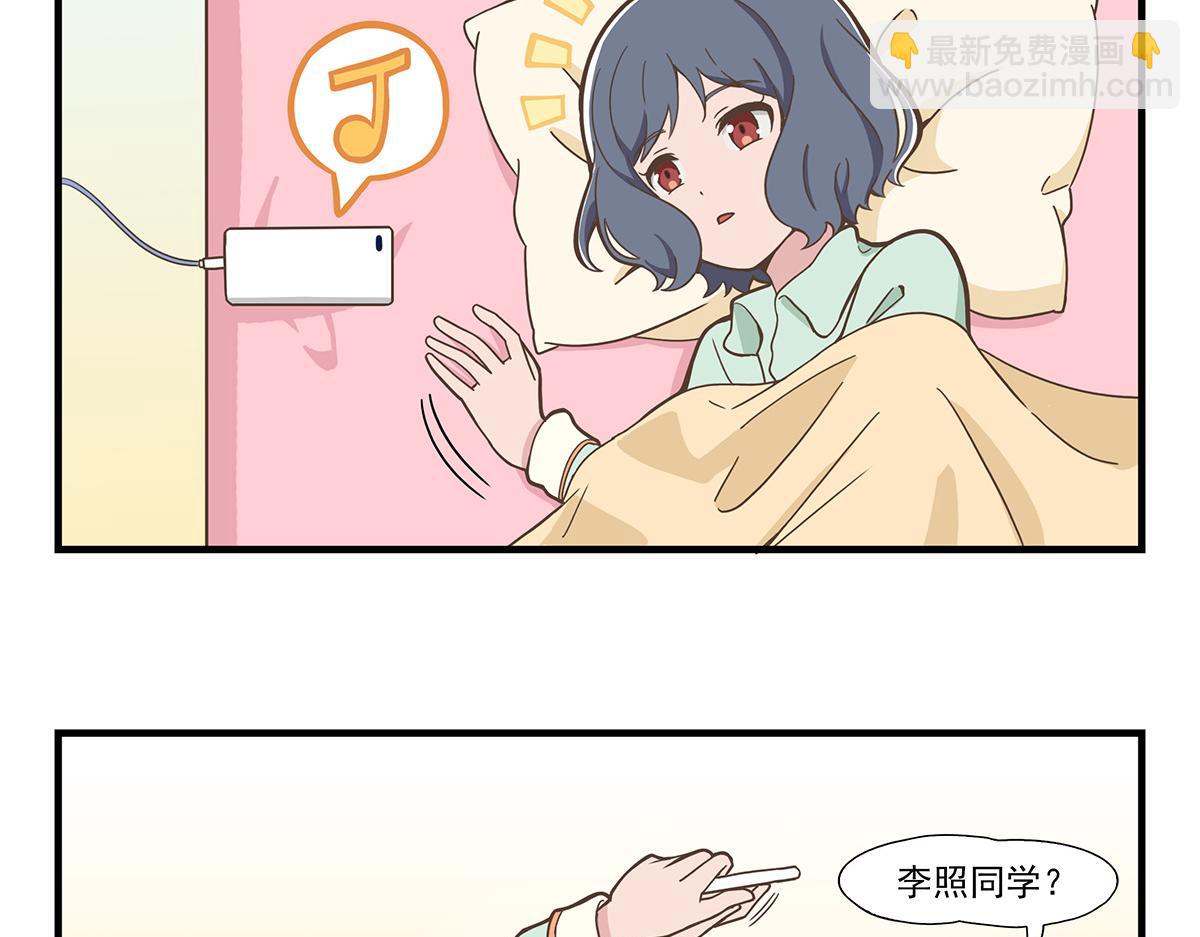 日常篇-睡觉-第91话