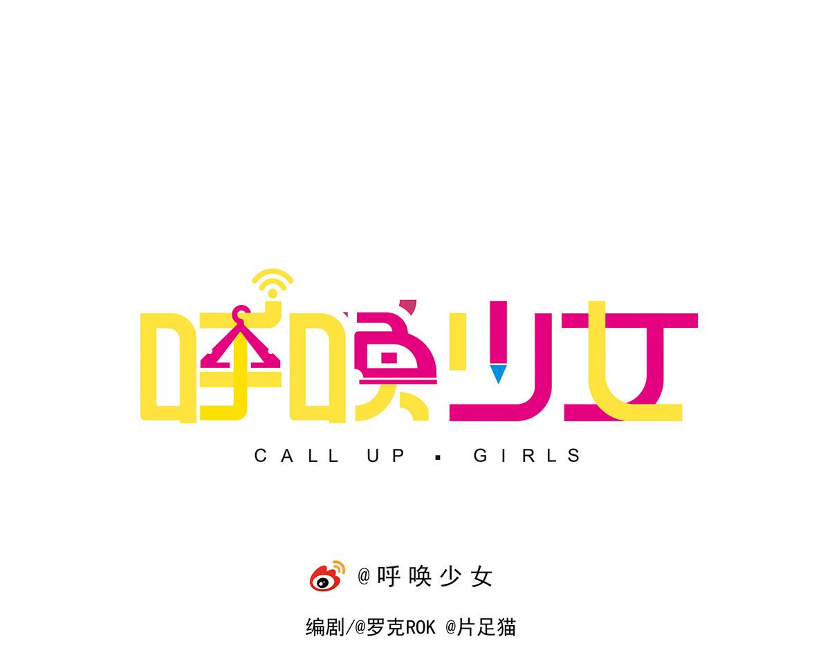 日常篇-回南天-第93话
