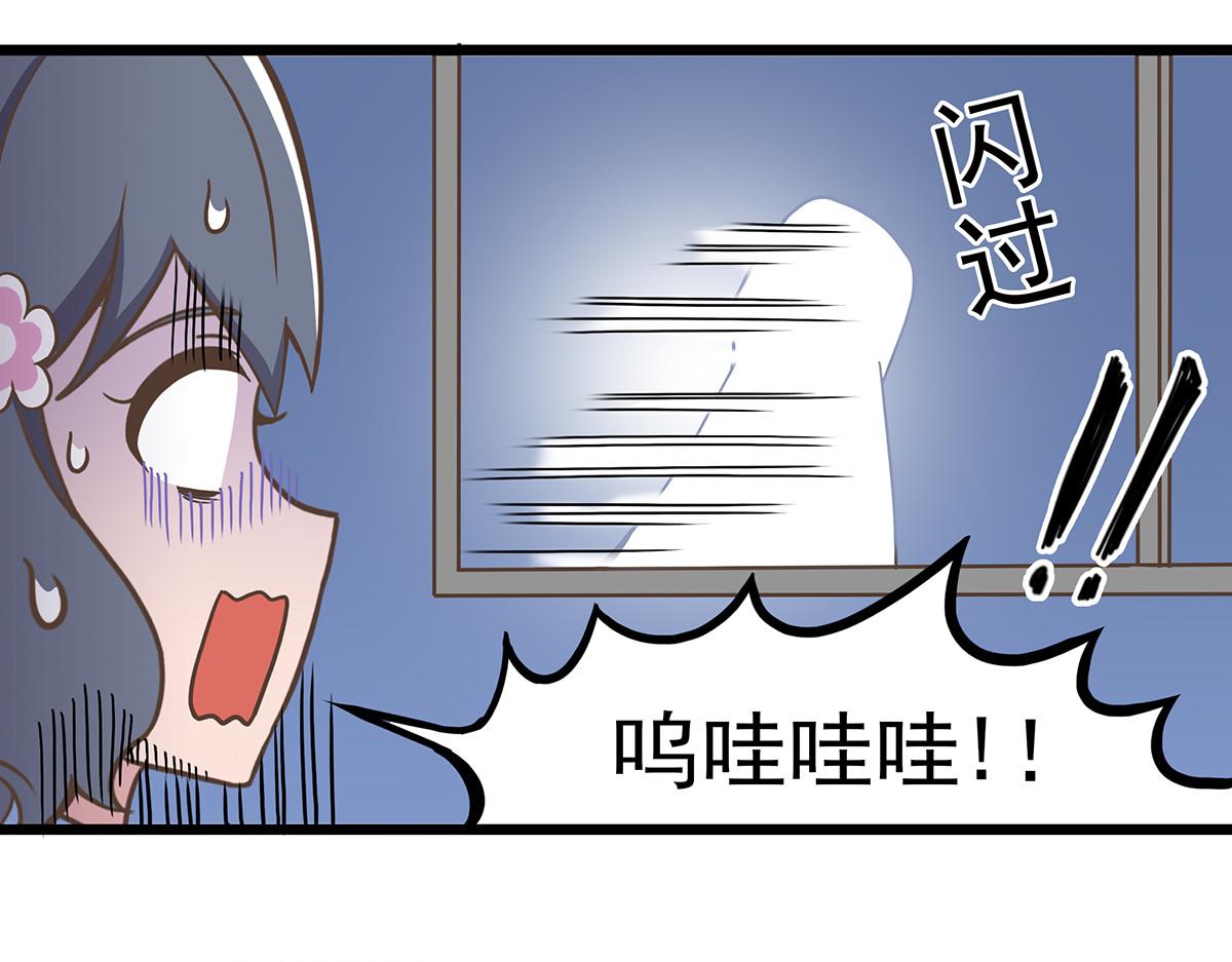 日常篇-回南天-第93话