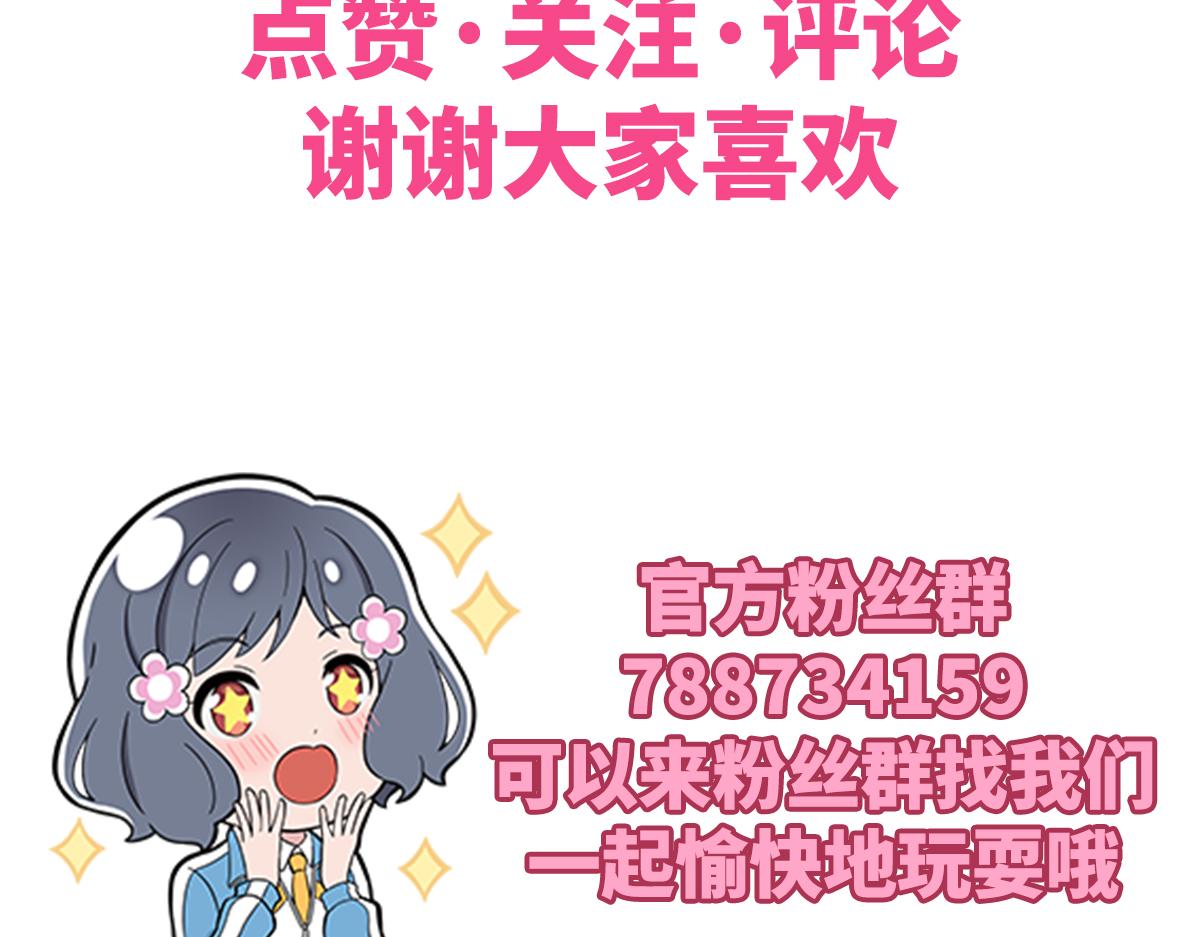 日常篇-回南天-第93话